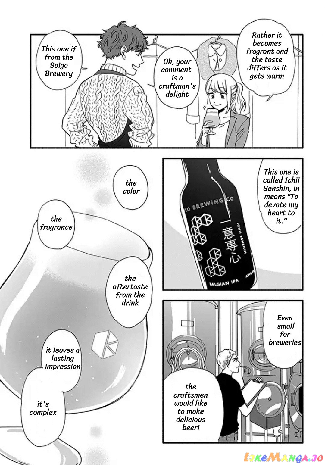 Let’s Get Drunk With Amber Dreams ~Amber Days And Golden Nights~ chapter 1 - page 31
