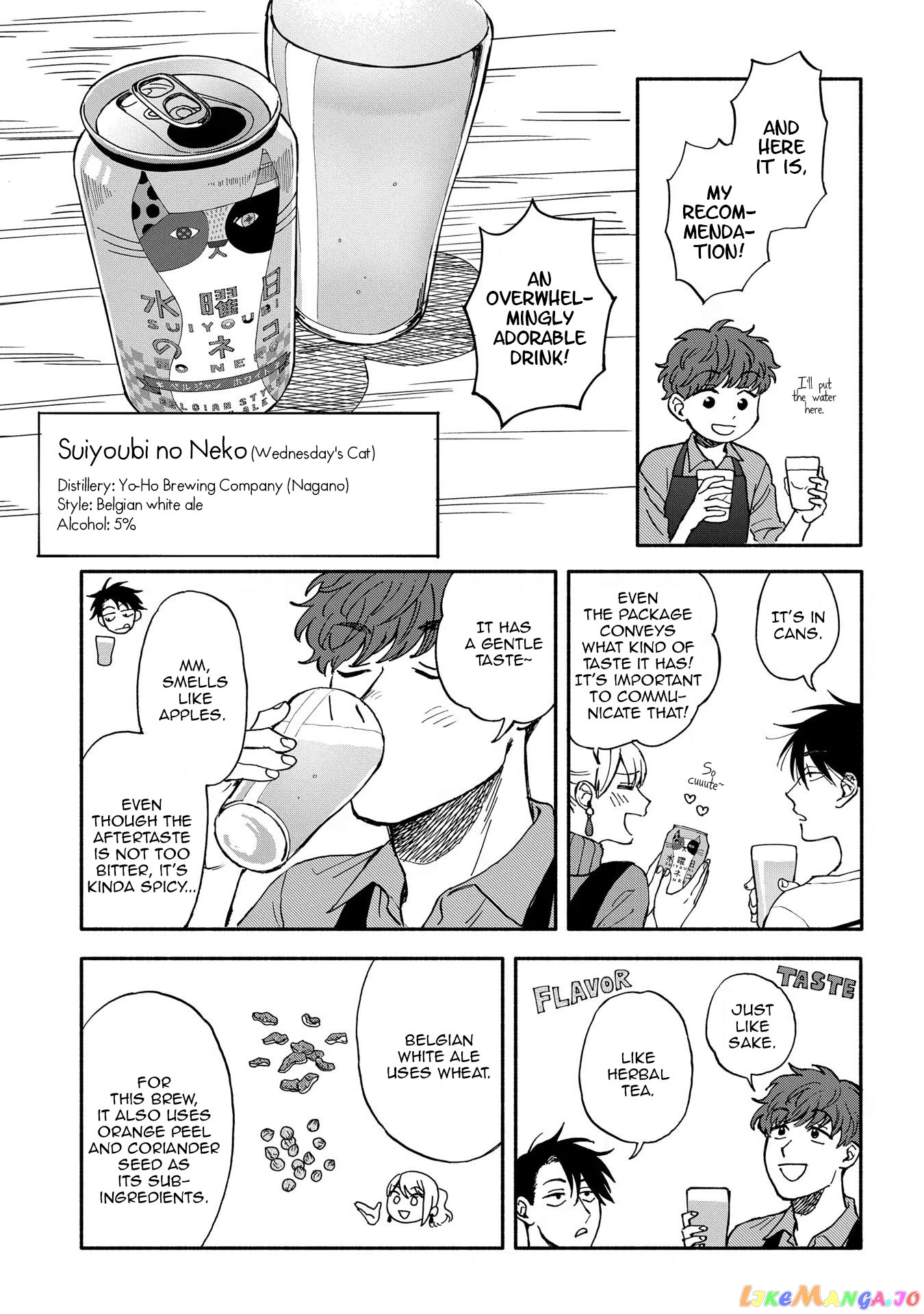 Let’s Get Drunk With Amber Dreams ~Amber Days And Golden Nights~ chapter 2 - page 13