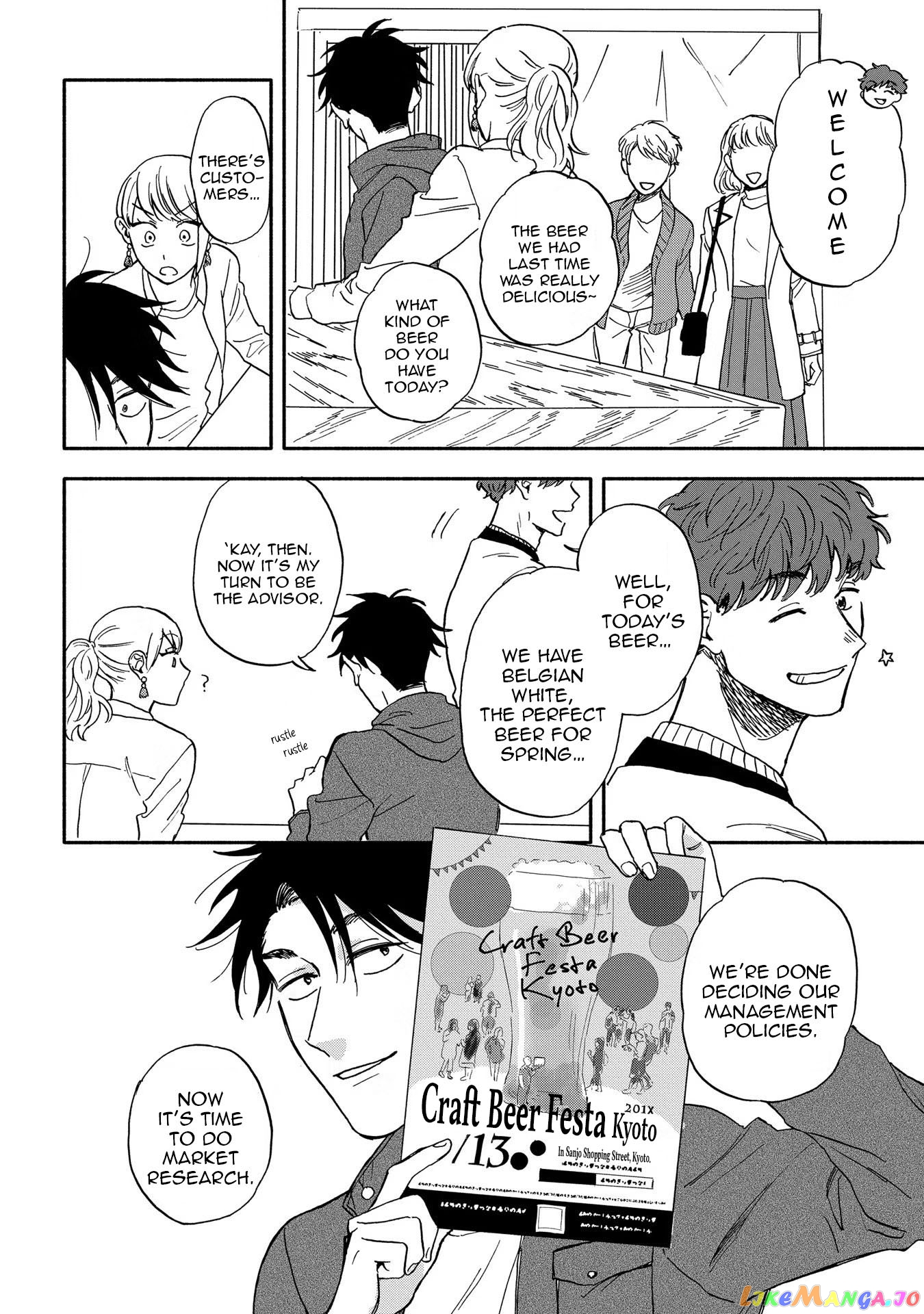 Let’s Get Drunk With Amber Dreams ~Amber Days And Golden Nights~ chapter 2 - page 30