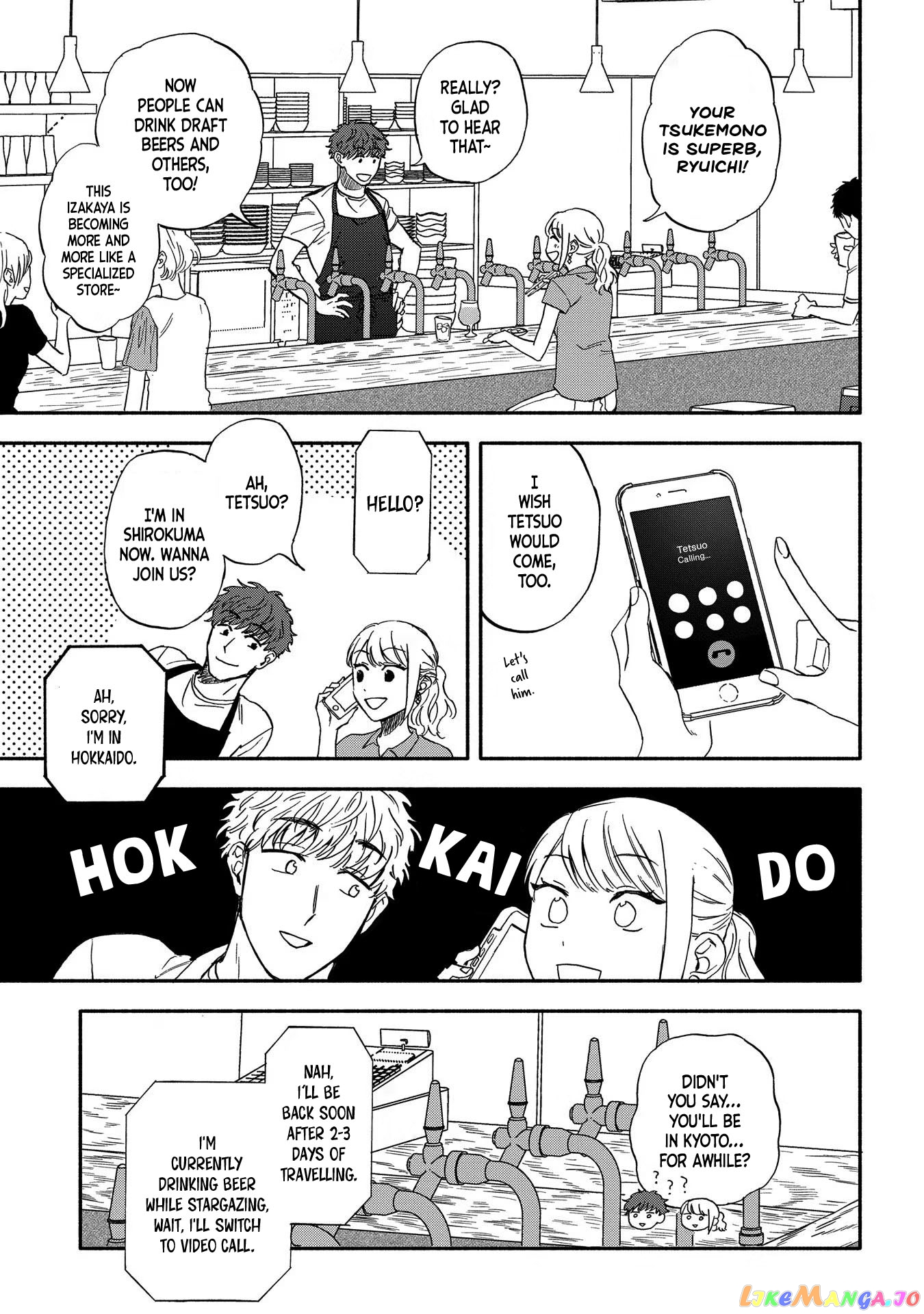 Let’s Get Drunk With Amber Dreams ~Amber Days And Golden Nights~ chapter 4 - page 31