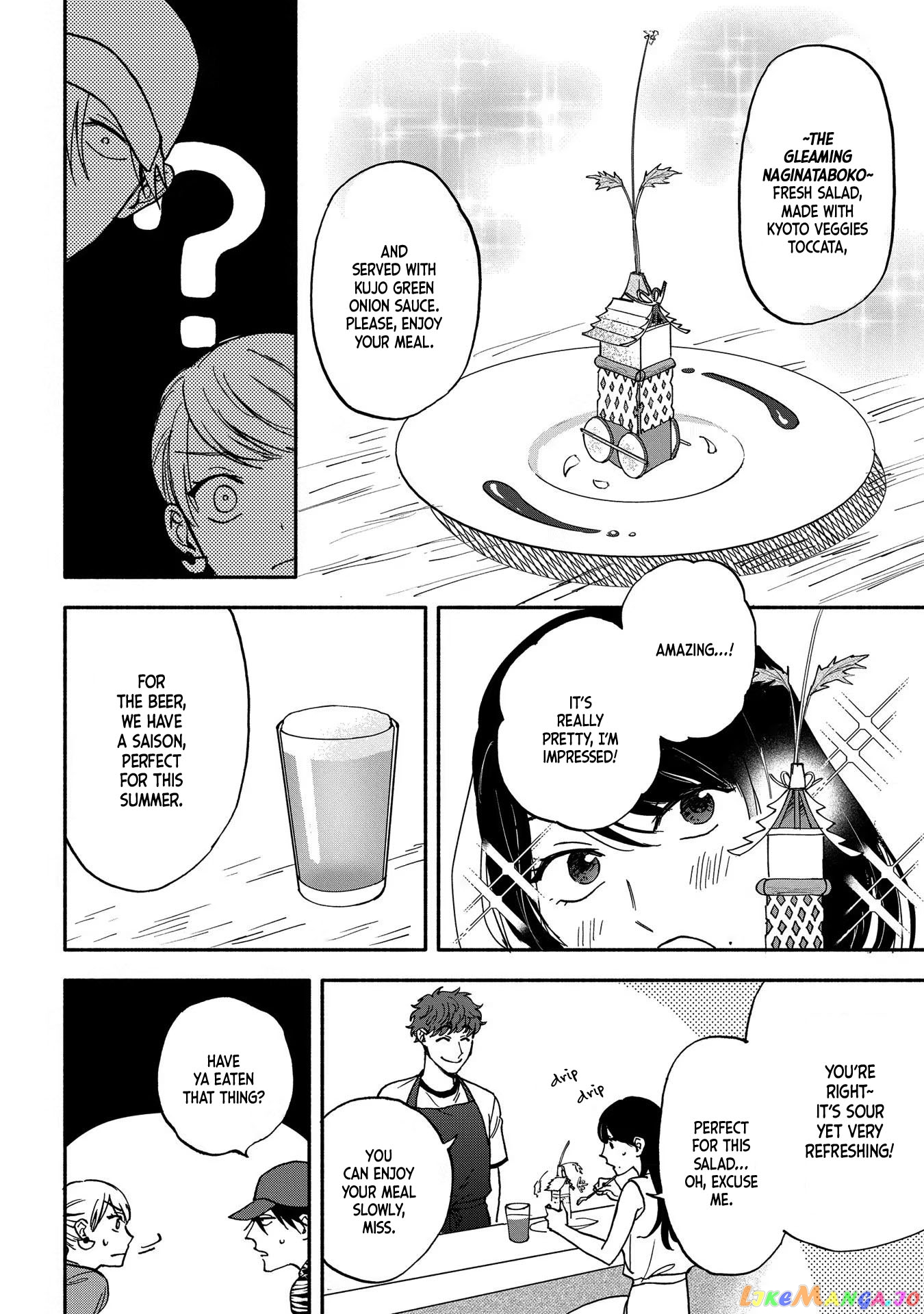Let’s Get Drunk With Amber Dreams ~Amber Days And Golden Nights~ chapter 5 - page 12