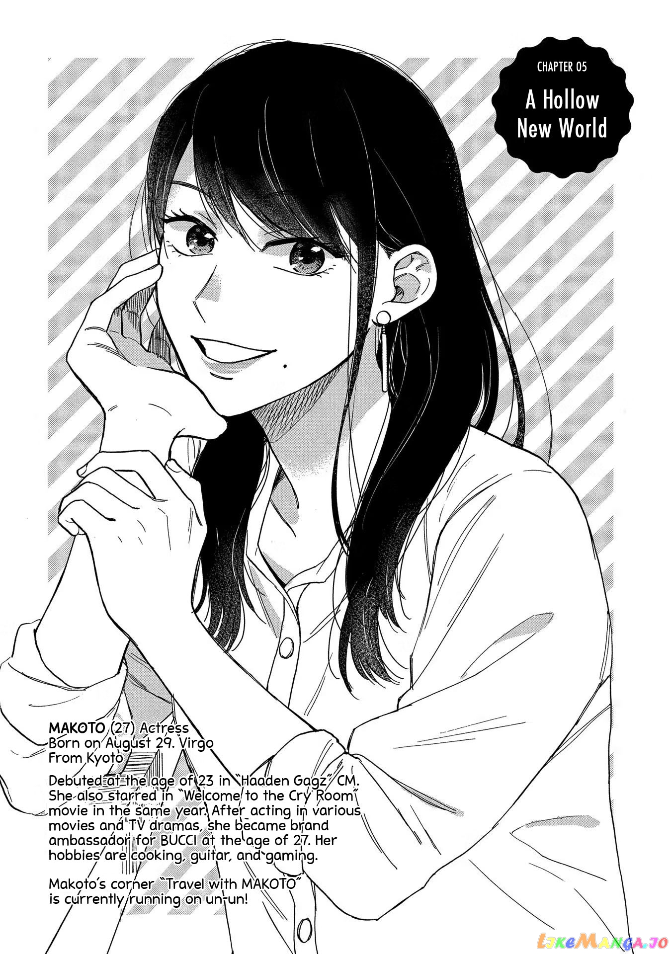 Let’s Get Drunk With Amber Dreams ~Amber Days And Golden Nights~ chapter 5 - page 4