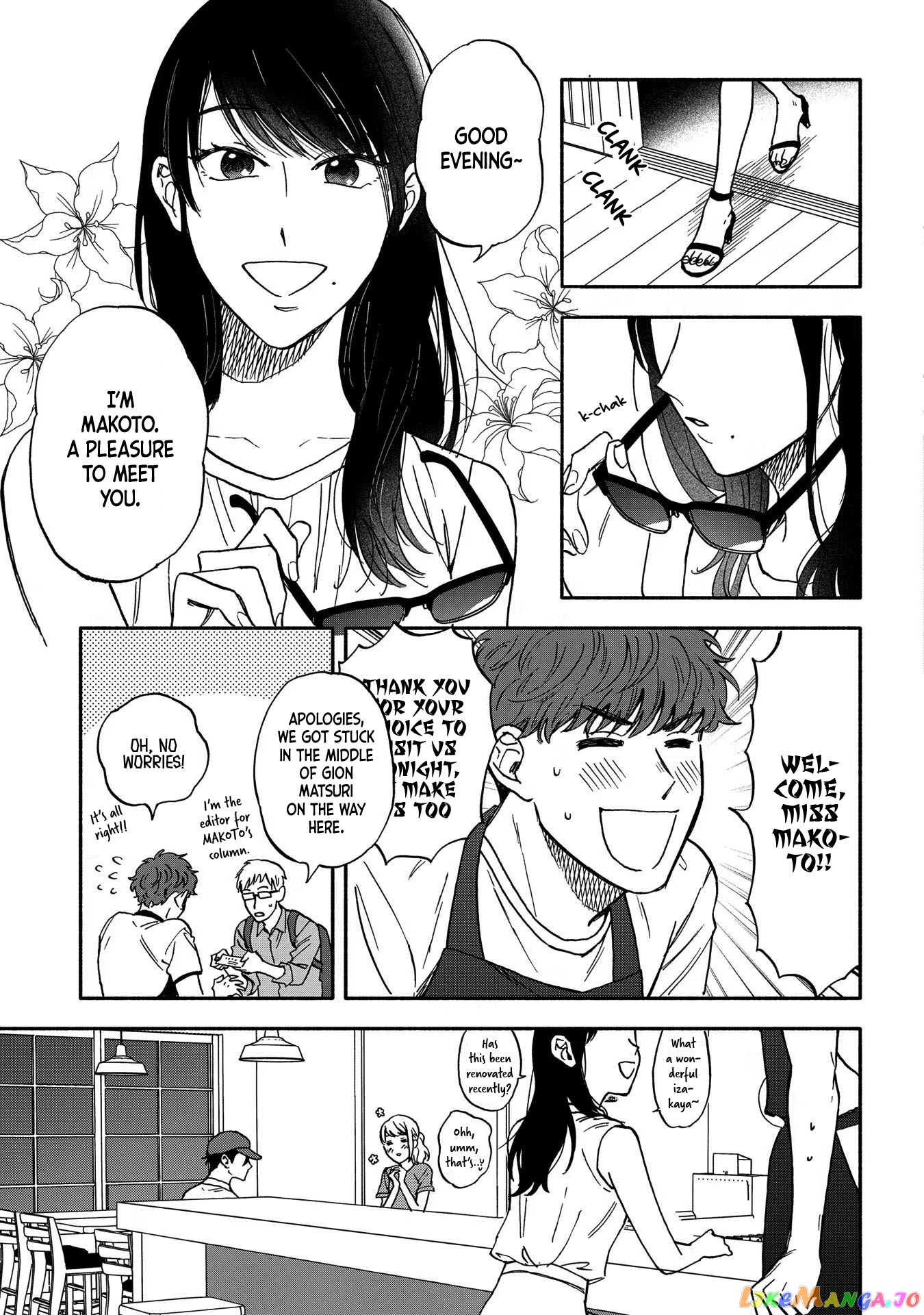 Let’s Get Drunk With Amber Dreams ~Amber Days And Golden Nights~ chapter 5 - page 7