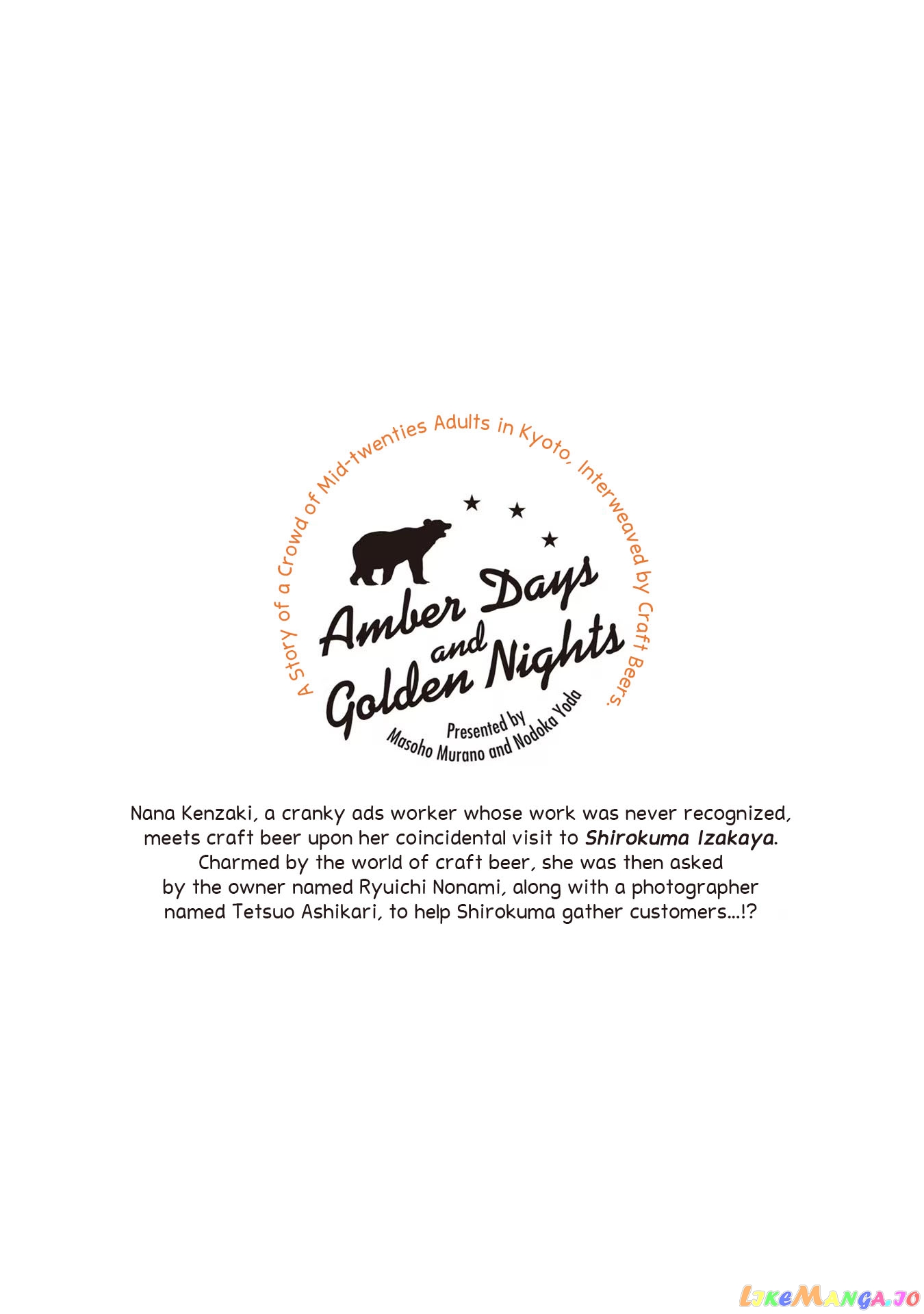 Let’s Get Drunk With Amber Dreams ~Amber Days And Golden Nights~ chapter 5.5 - page 7