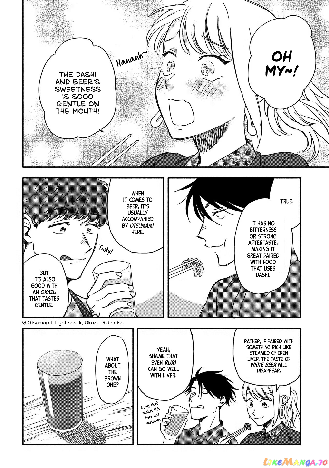 Let’s Get Drunk With Amber Dreams ~Amber Days And Golden Nights~ chapter 6 - page 16