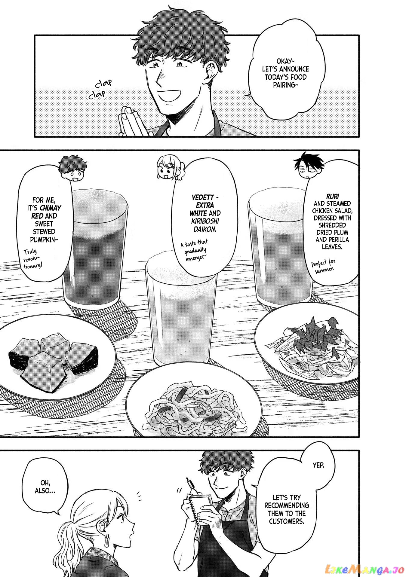 Let’s Get Drunk With Amber Dreams ~Amber Days And Golden Nights~ chapter 6 - page 21