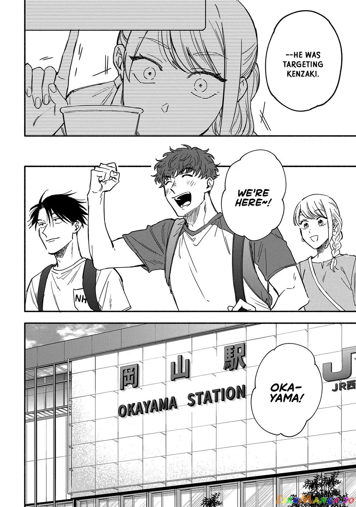 Let’s Get Drunk With Amber Dreams ~Amber Days And Golden Nights~ chapter 7 - page 10