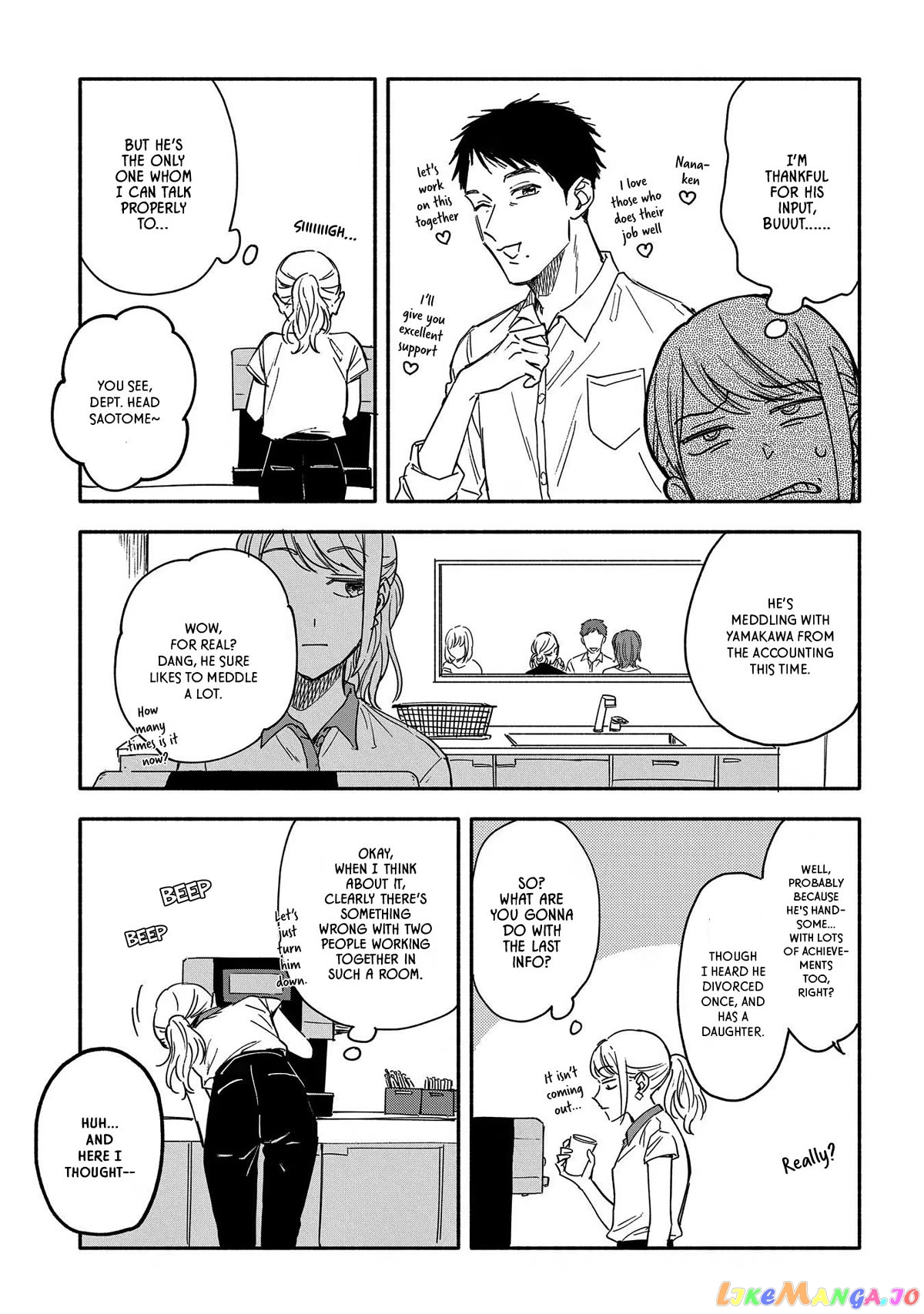 Let’s Get Drunk With Amber Dreams ~Amber Days And Golden Nights~ chapter 7 - page 9