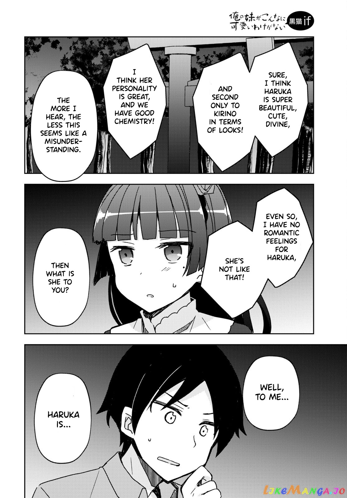 Ore No Imouto Ga Konnani Kawaii Wake Ga Nai: Kuroneko If chapter 12 - page 12