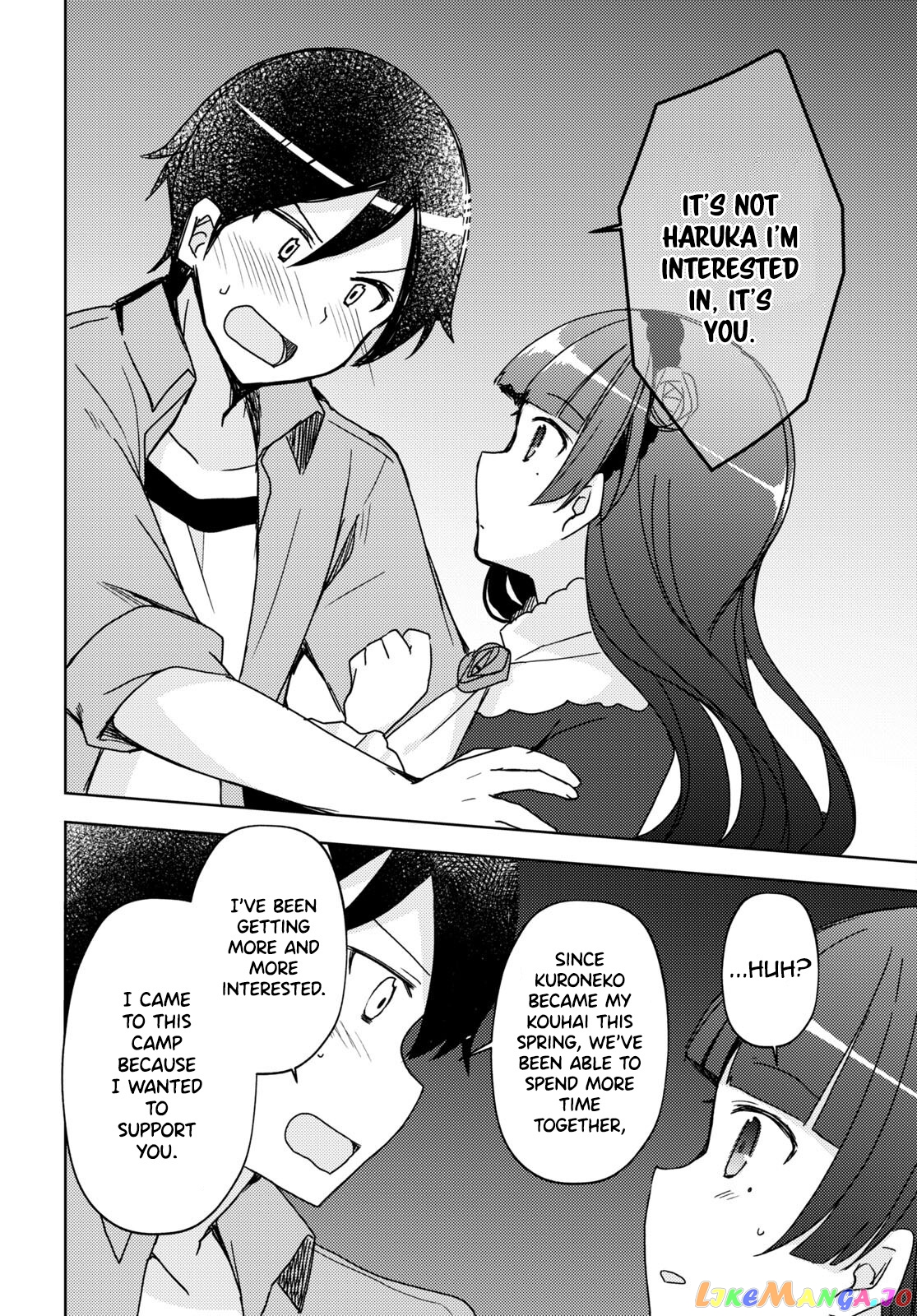 Ore No Imouto Ga Konnani Kawaii Wake Ga Nai: Kuroneko If chapter 12 - page 14