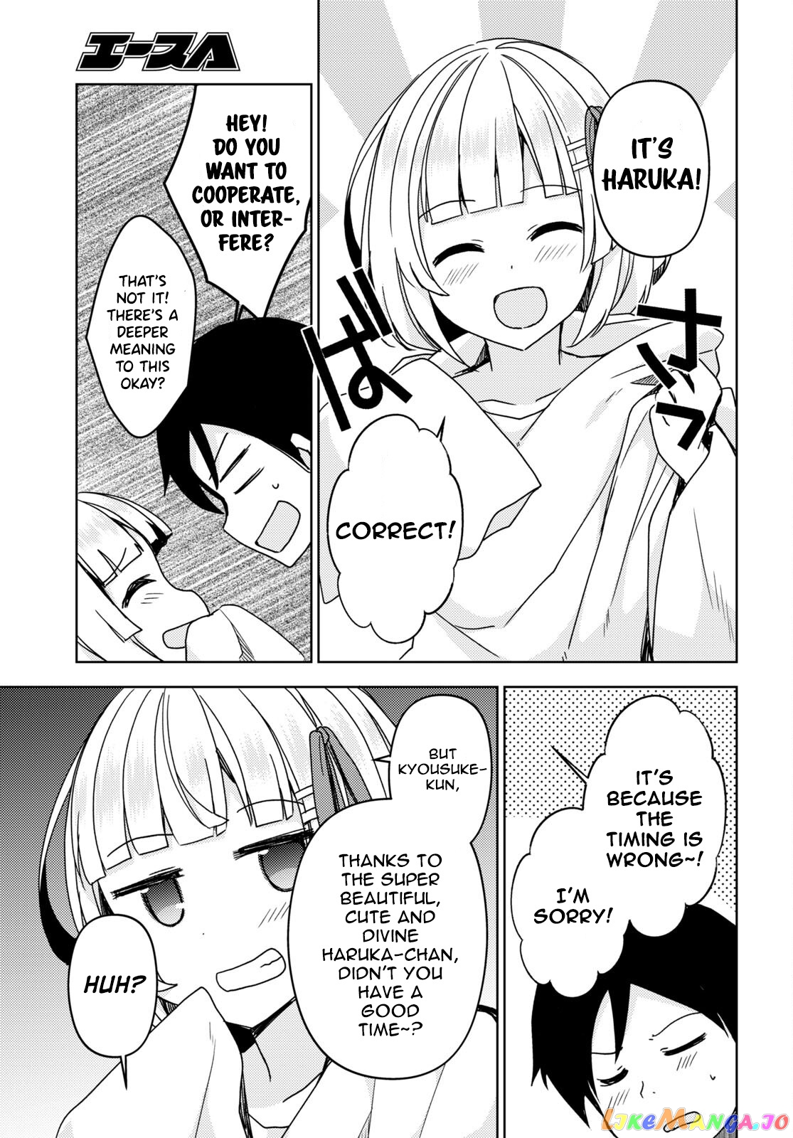 Ore No Imouto Ga Konnani Kawaii Wake Ga Nai: Kuroneko If chapter 12 - page 21