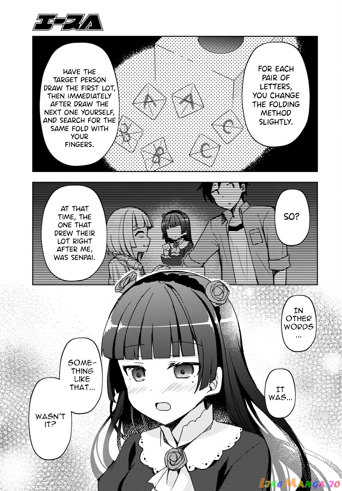 Ore No Imouto Ga Konnani Kawaii Wake Ga Nai: Kuroneko If chapter 12 - page 3