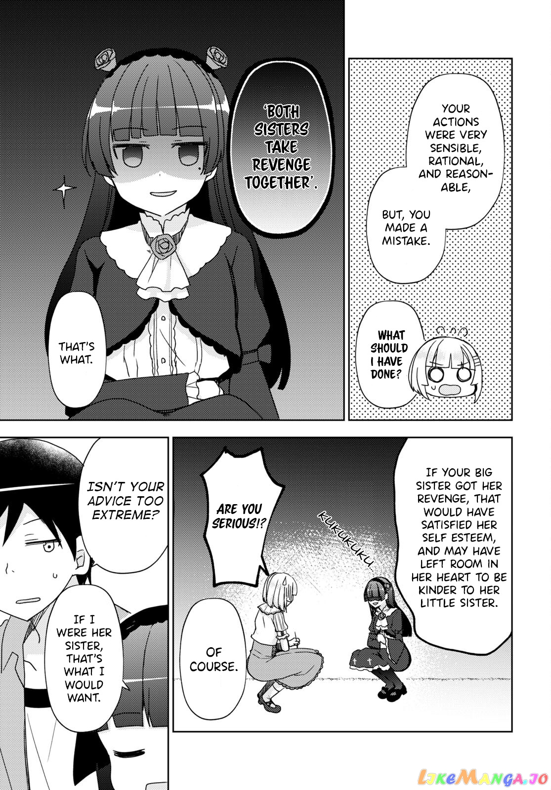 Ore No Imouto Ga Konnani Kawaii Wake Ga Nai: Kuroneko If chapter 13 - page 17
