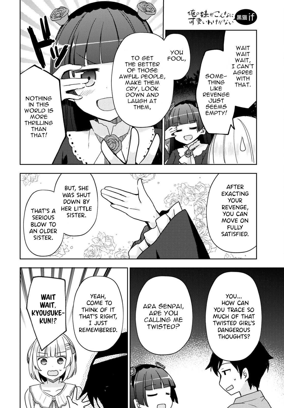Ore No Imouto Ga Konnani Kawaii Wake Ga Nai: Kuroneko If chapter 13 - page 18