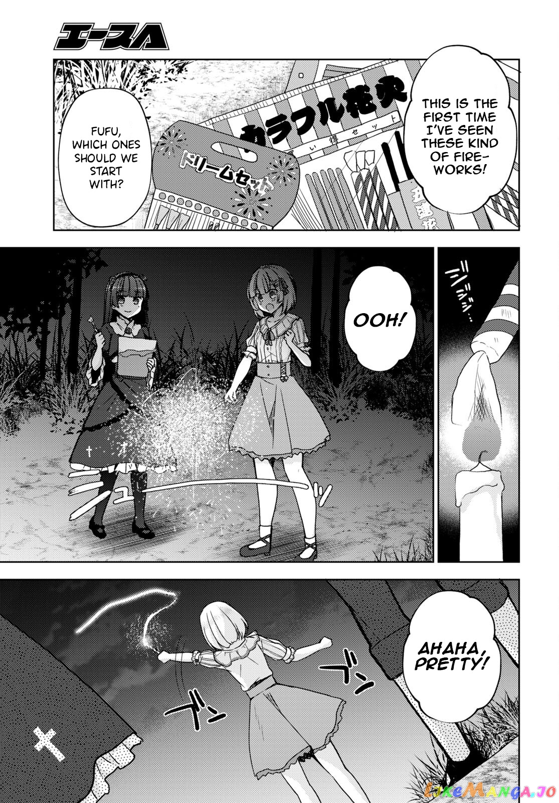 Ore No Imouto Ga Konnani Kawaii Wake Ga Nai: Kuroneko If chapter 13 - page 5