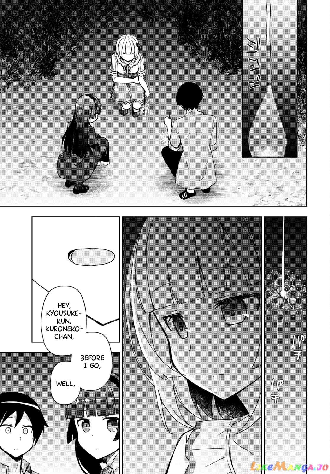 Ore No Imouto Ga Konnani Kawaii Wake Ga Nai: Kuroneko If chapter 13 - page 9