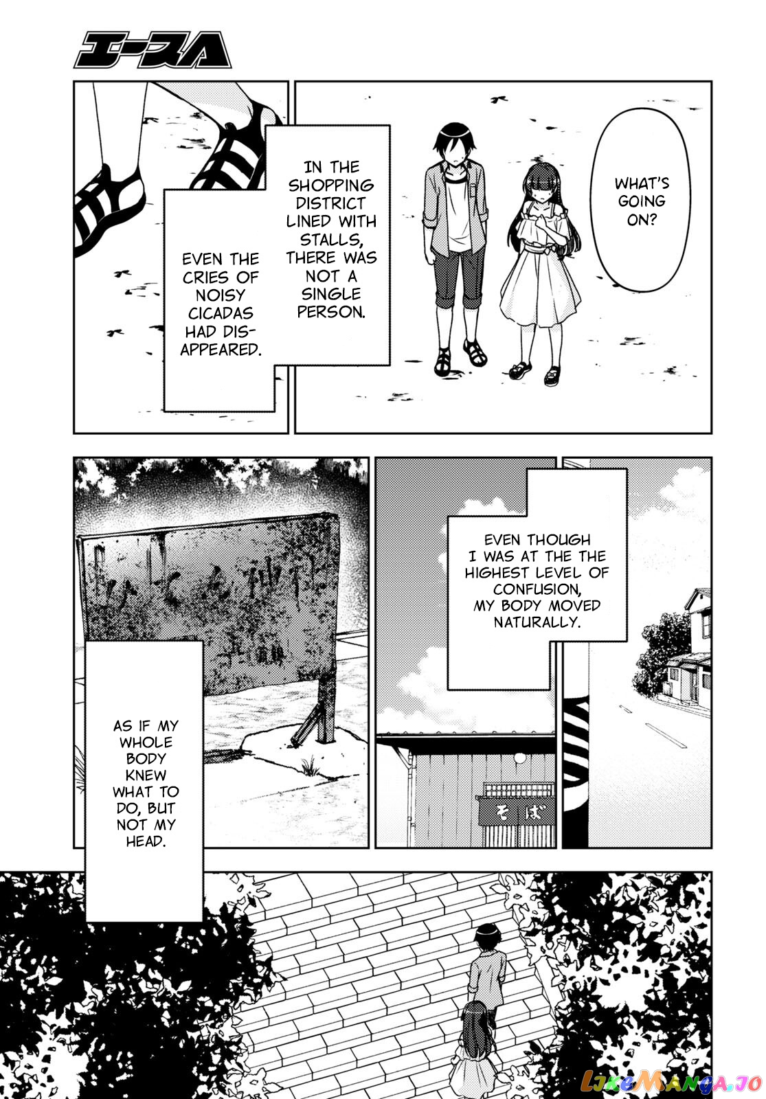 Ore No Imouto Ga Konnani Kawaii Wake Ga Nai: Kuroneko If chapter 14 - page 12