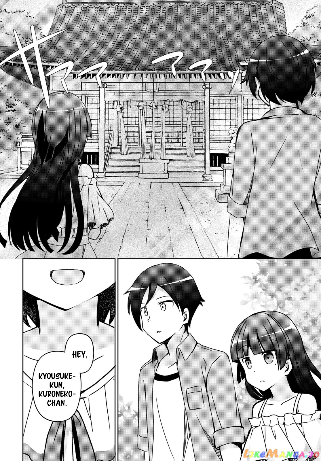 Ore No Imouto Ga Konnani Kawaii Wake Ga Nai: Kuroneko If chapter 14 - page 13