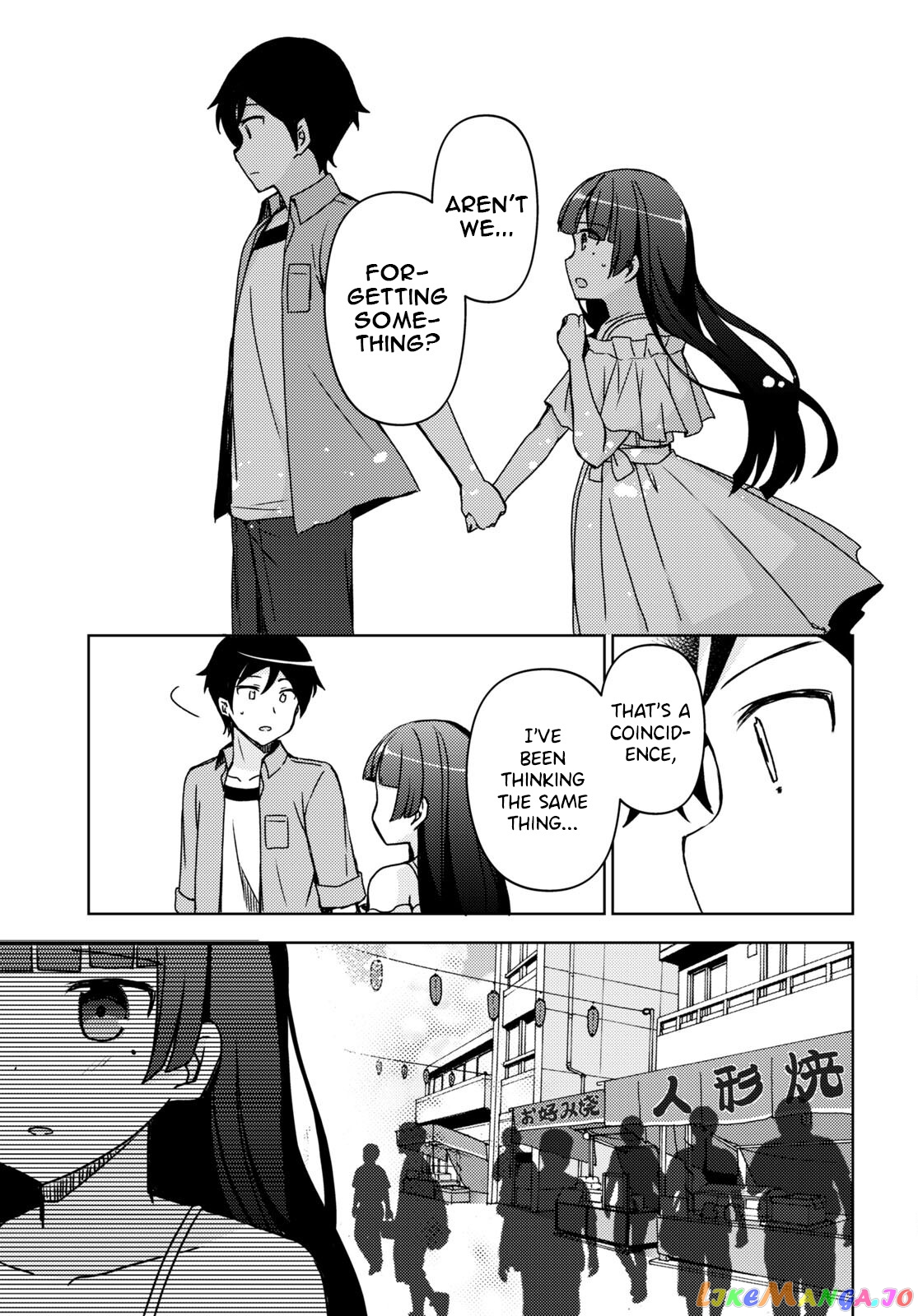 Ore No Imouto Ga Konnani Kawaii Wake Ga Nai: Kuroneko If chapter 14 - page 8