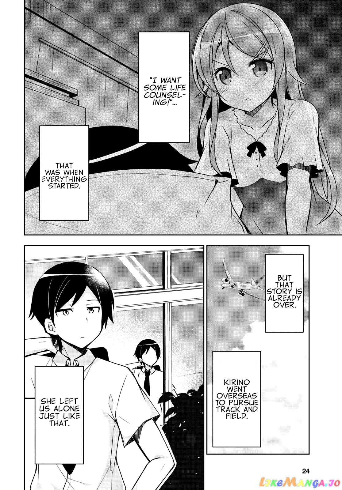 Ore No Imouto Ga Konnani Kawaii Wake Ga Nai: Kuroneko If chapter 1 - page 4