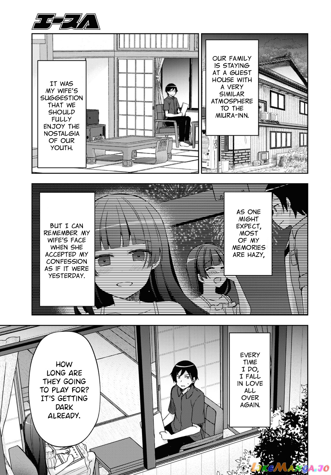 Ore No Imouto Ga Konnani Kawaii Wake Ga Nai: Kuroneko If chapter 15 - page 3
