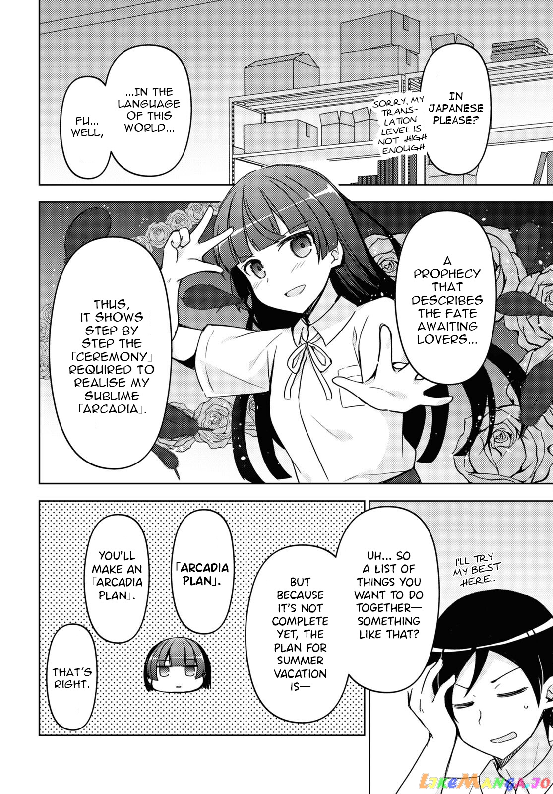 Ore No Imouto Ga Konnani Kawaii Wake Ga Nai: Kuroneko If chapter 16 - page 10