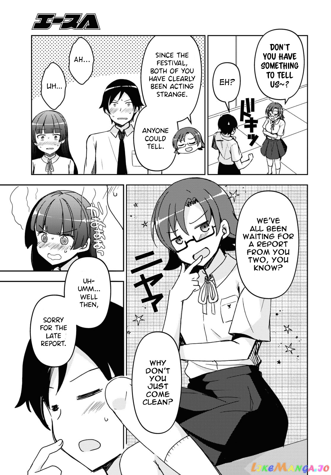 Ore No Imouto Ga Konnani Kawaii Wake Ga Nai: Kuroneko If chapter 16 - page 5