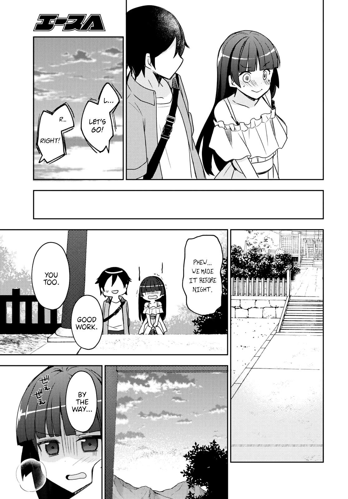 Ore No Imouto Ga Konnani Kawaii Wake Ga Nai: Kuroneko If chapter 3 - page 13