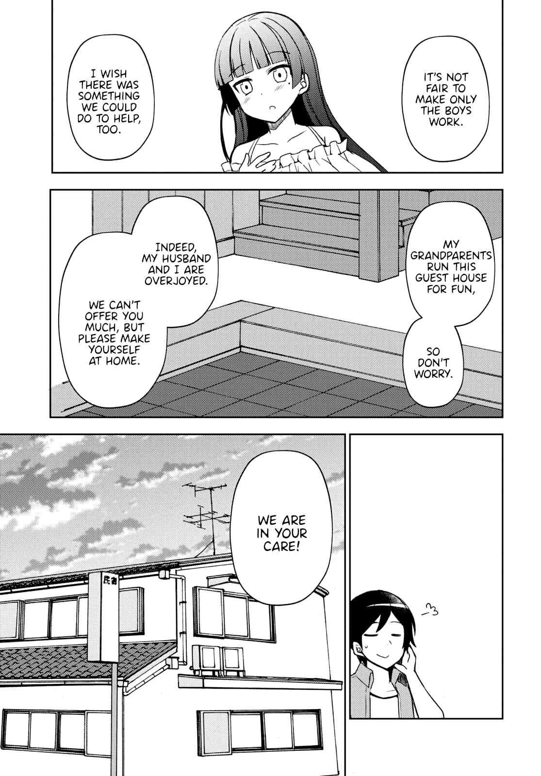 Ore No Imouto Ga Konnani Kawaii Wake Ga Nai: Kuroneko If chapter 3 - page 5