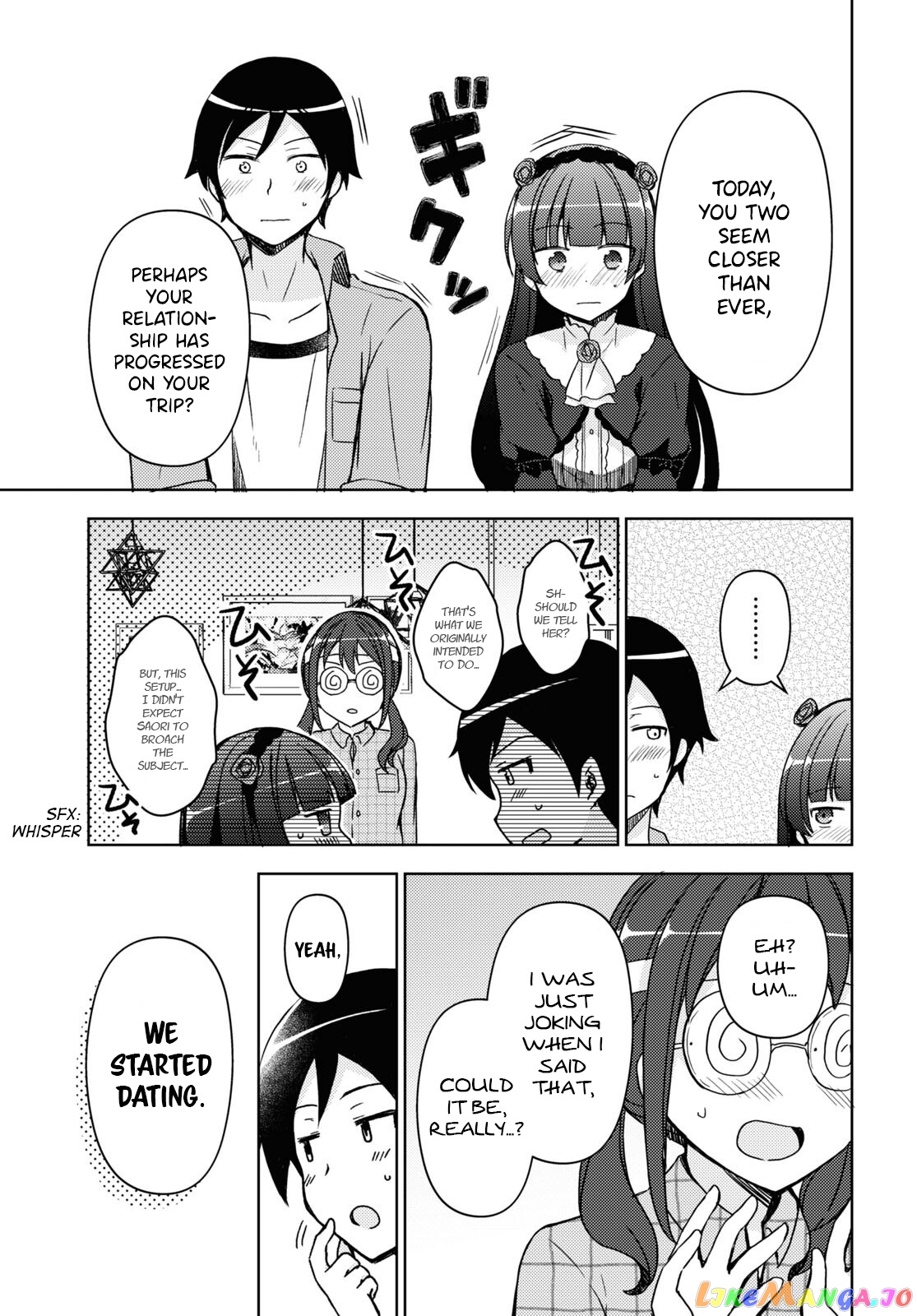 Ore No Imouto Ga Konnani Kawaii Wake Ga Nai: Kuroneko If chapter 17 - page 5