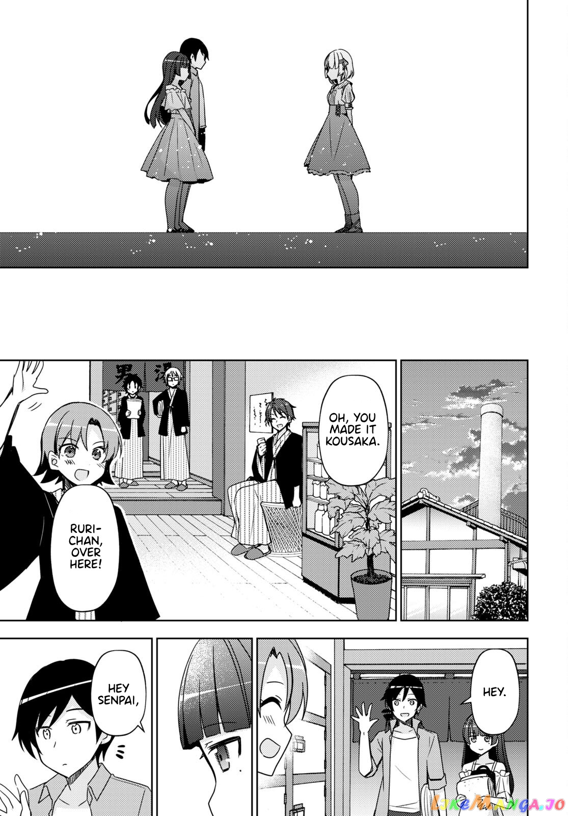 Ore No Imouto Ga Konnani Kawaii Wake Ga Nai: Kuroneko If chapter 4 - page 11