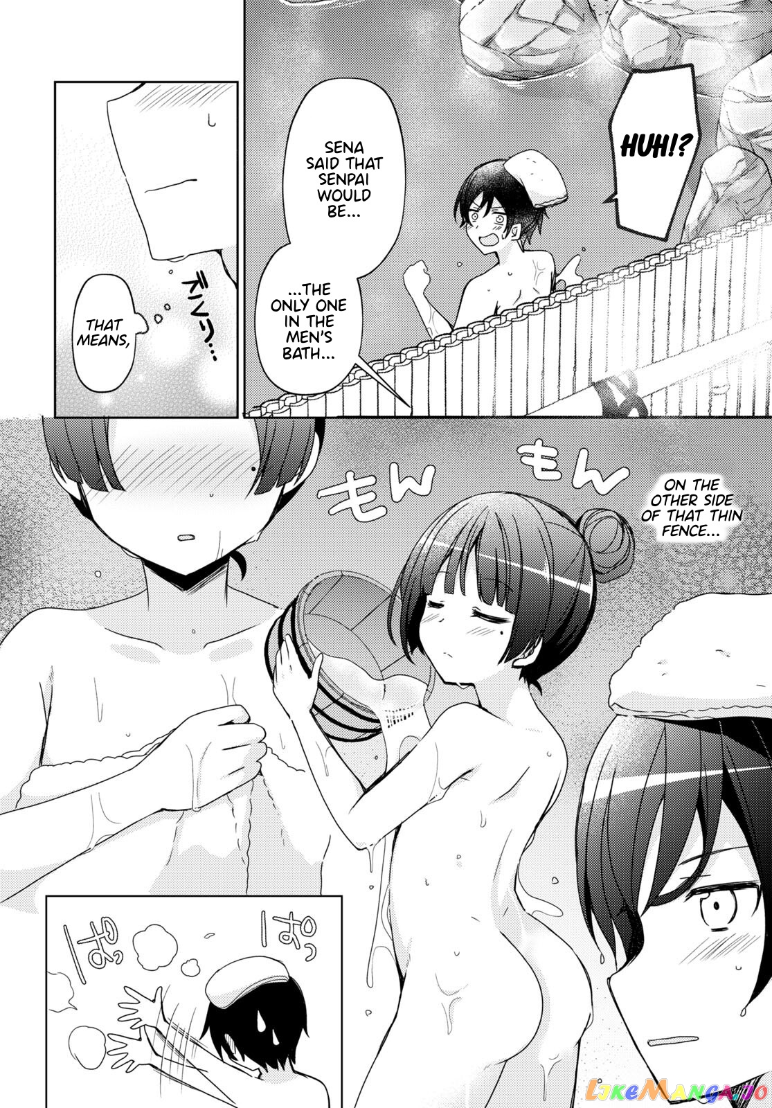 Ore No Imouto Ga Konnani Kawaii Wake Ga Nai: Kuroneko If chapter 4 - page 14