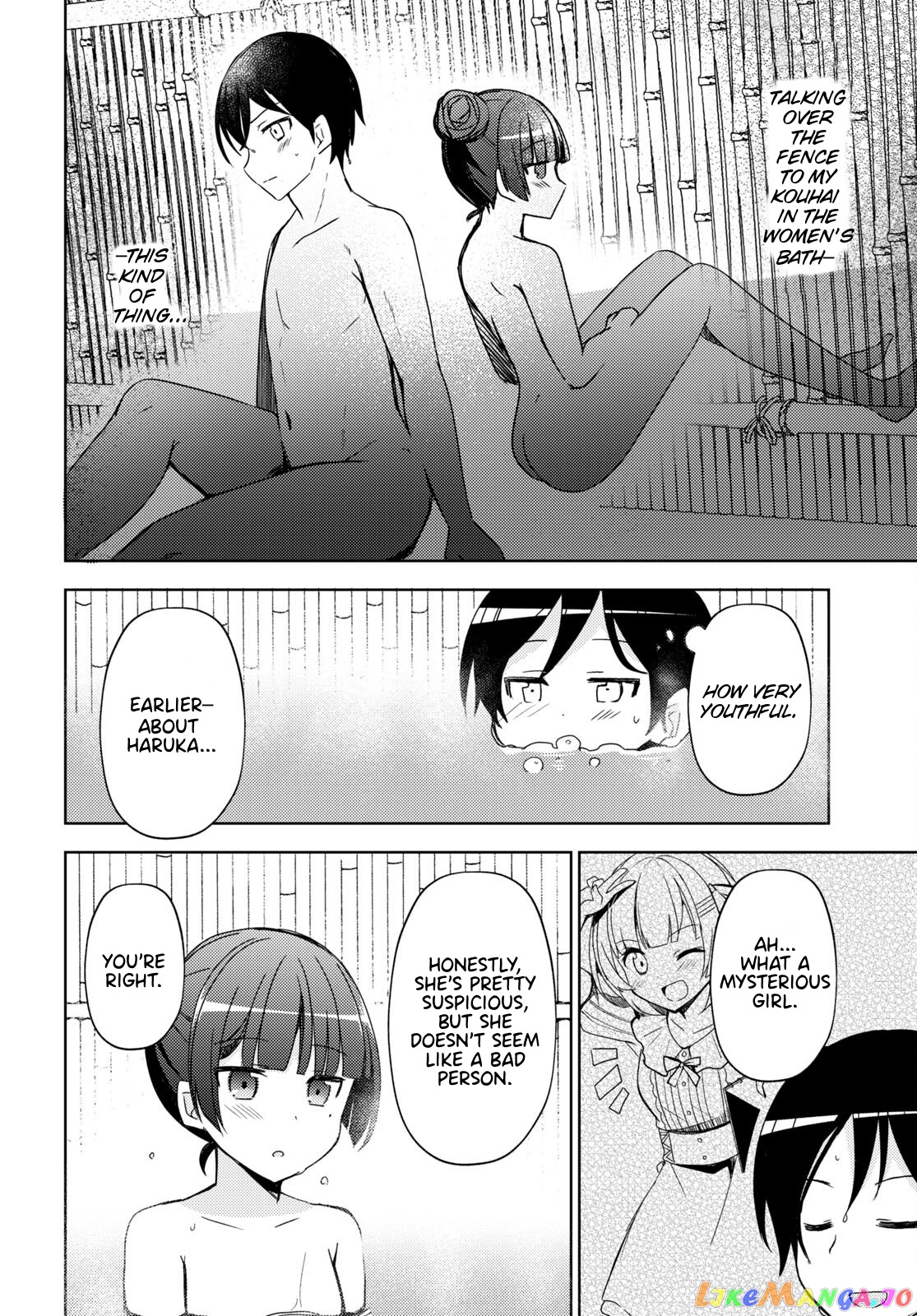 Ore No Imouto Ga Konnani Kawaii Wake Ga Nai: Kuroneko If chapter 4 - page 16