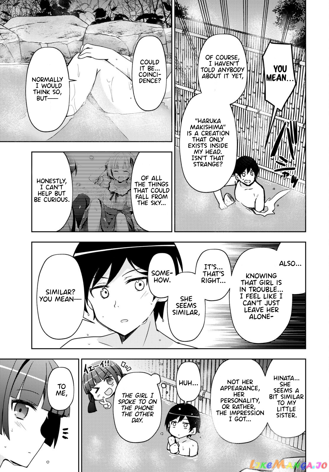 Ore No Imouto Ga Konnani Kawaii Wake Ga Nai: Kuroneko If chapter 4 - page 19