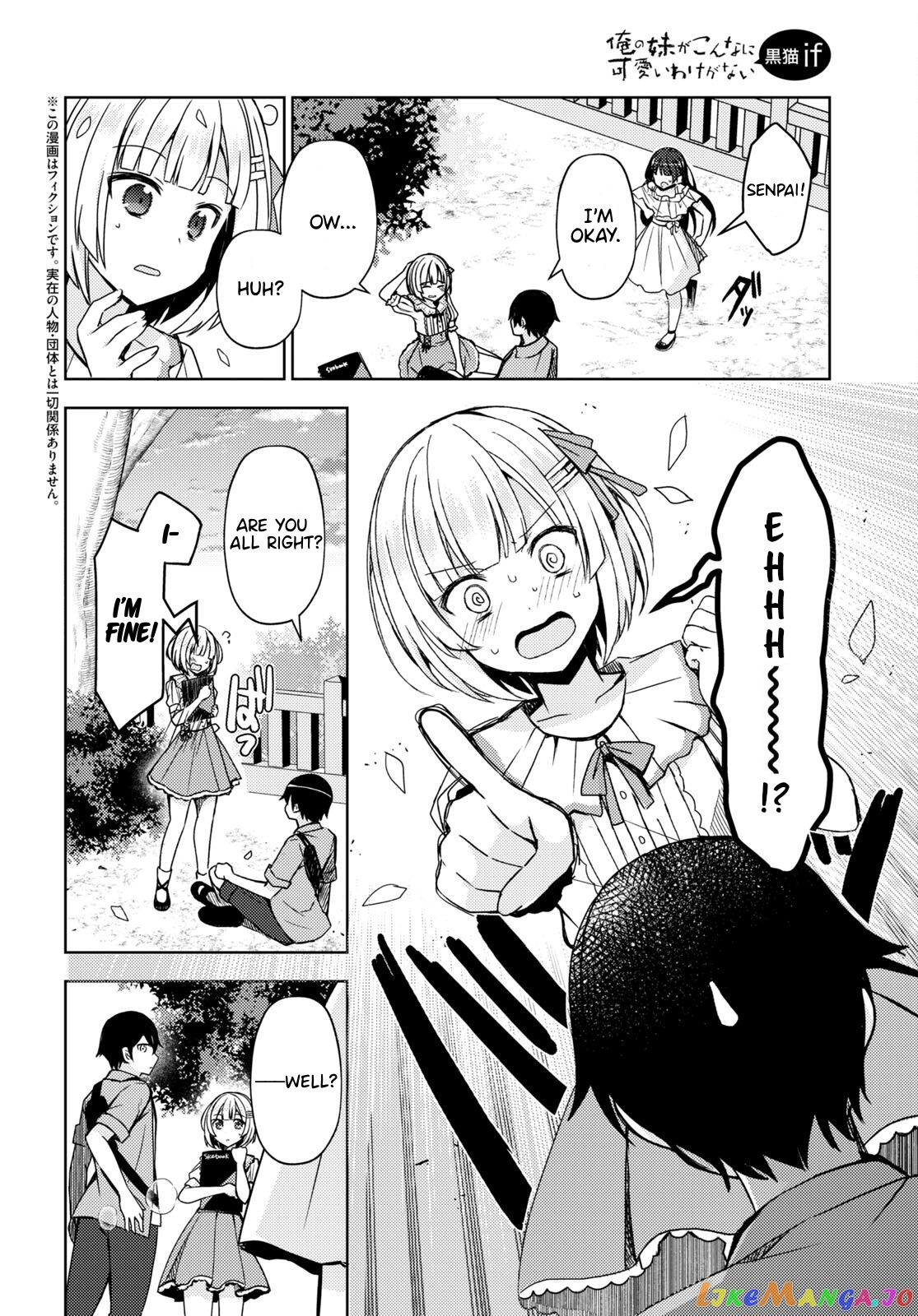 Ore No Imouto Ga Konnani Kawaii Wake Ga Nai: Kuroneko If chapter 4 - page 2