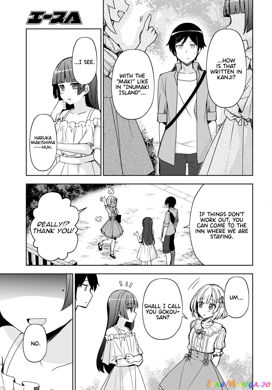Ore No Imouto Ga Konnani Kawaii Wake Ga Nai: Kuroneko If chapter 4 - page 9