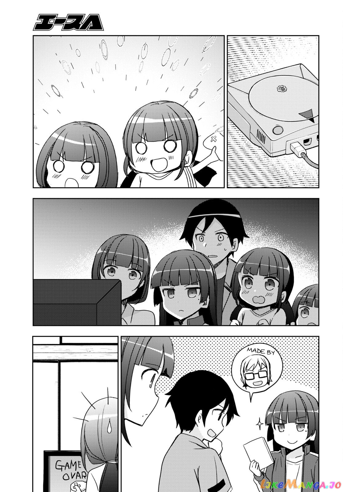 Ore No Imouto Ga Konnani Kawaii Wake Ga Nai: Kuroneko If chapter 18 - page 17