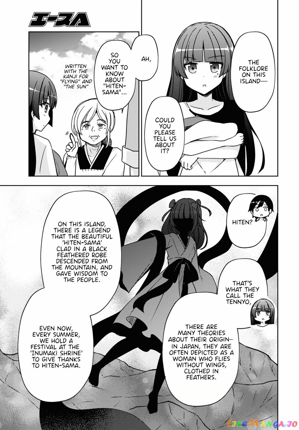 Ore No Imouto Ga Konnani Kawaii Wake Ga Nai: Kuroneko If chapter 5 - page 15