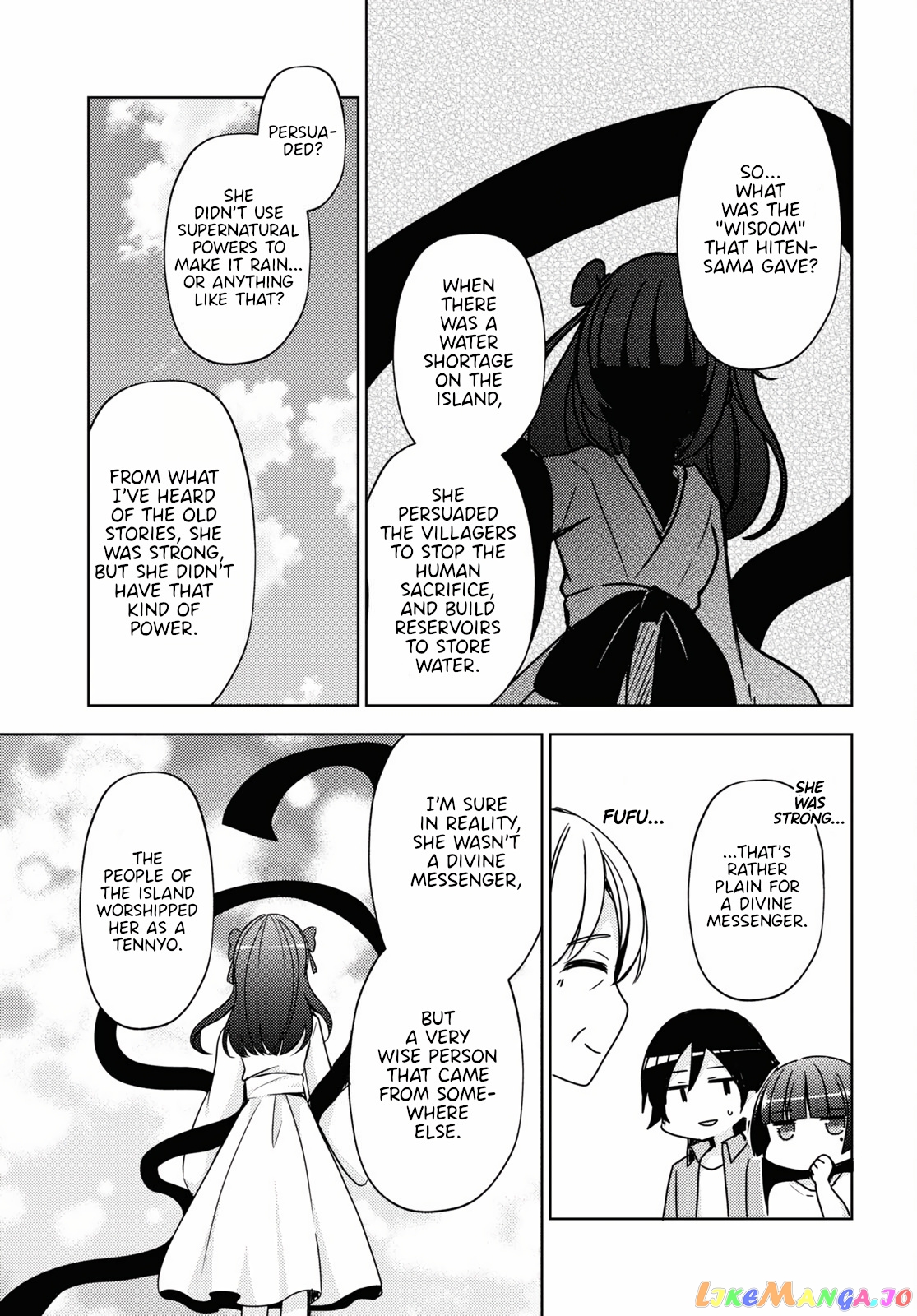 Ore No Imouto Ga Konnani Kawaii Wake Ga Nai: Kuroneko If chapter 5 - page 17