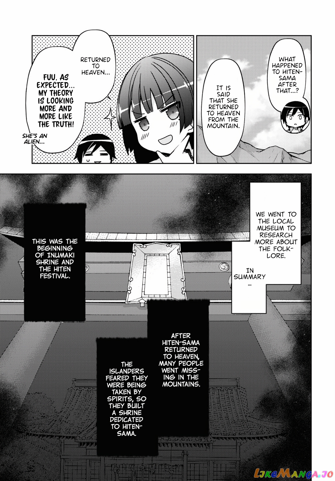 Ore No Imouto Ga Konnani Kawaii Wake Ga Nai: Kuroneko If chapter 5 - page 19
