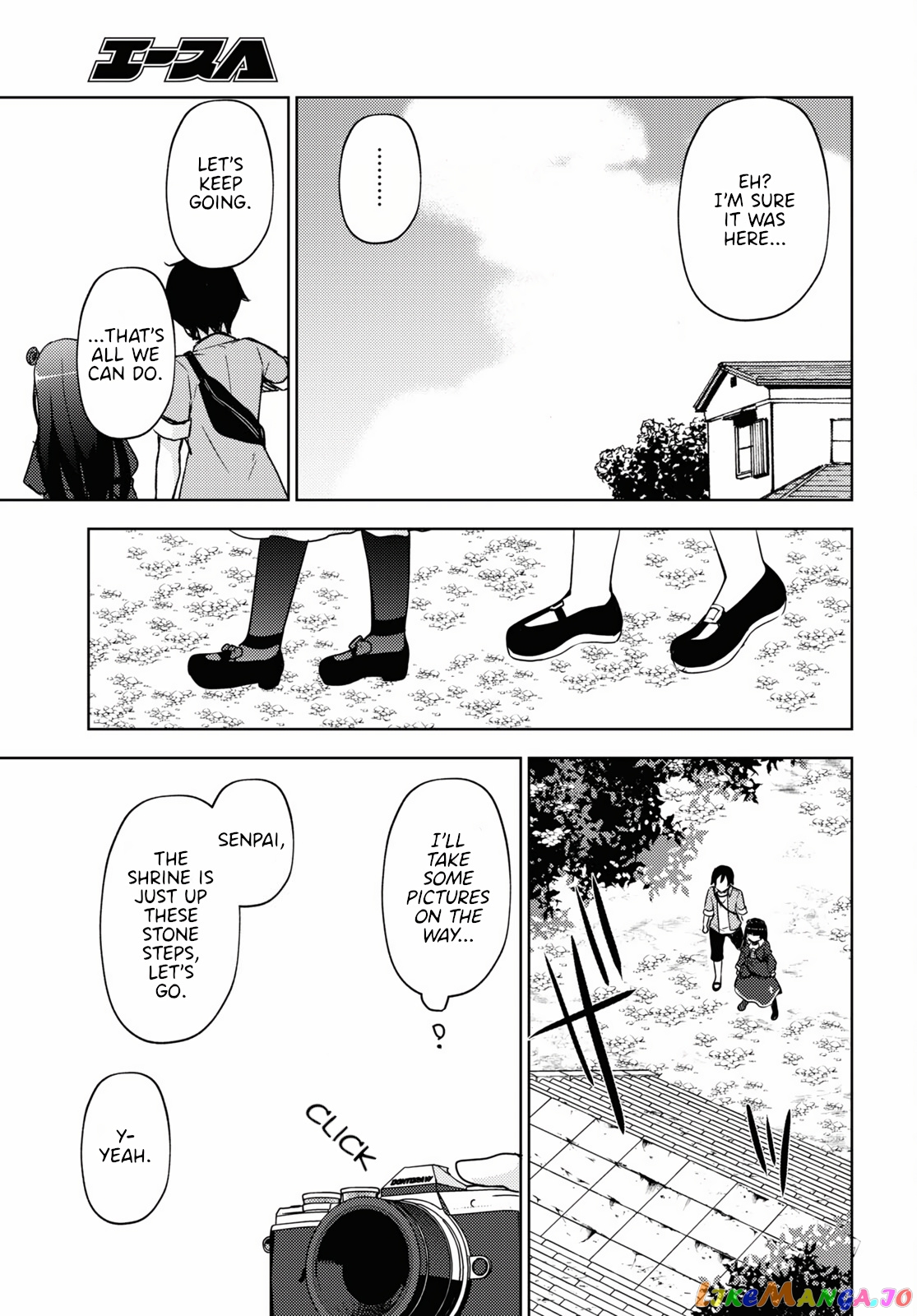 Ore No Imouto Ga Konnani Kawaii Wake Ga Nai: Kuroneko If chapter 5 - page 25