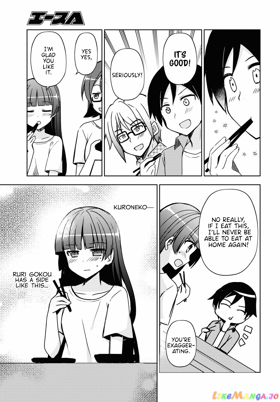 Ore No Imouto Ga Konnani Kawaii Wake Ga Nai: Kuroneko If chapter 5 - page 9