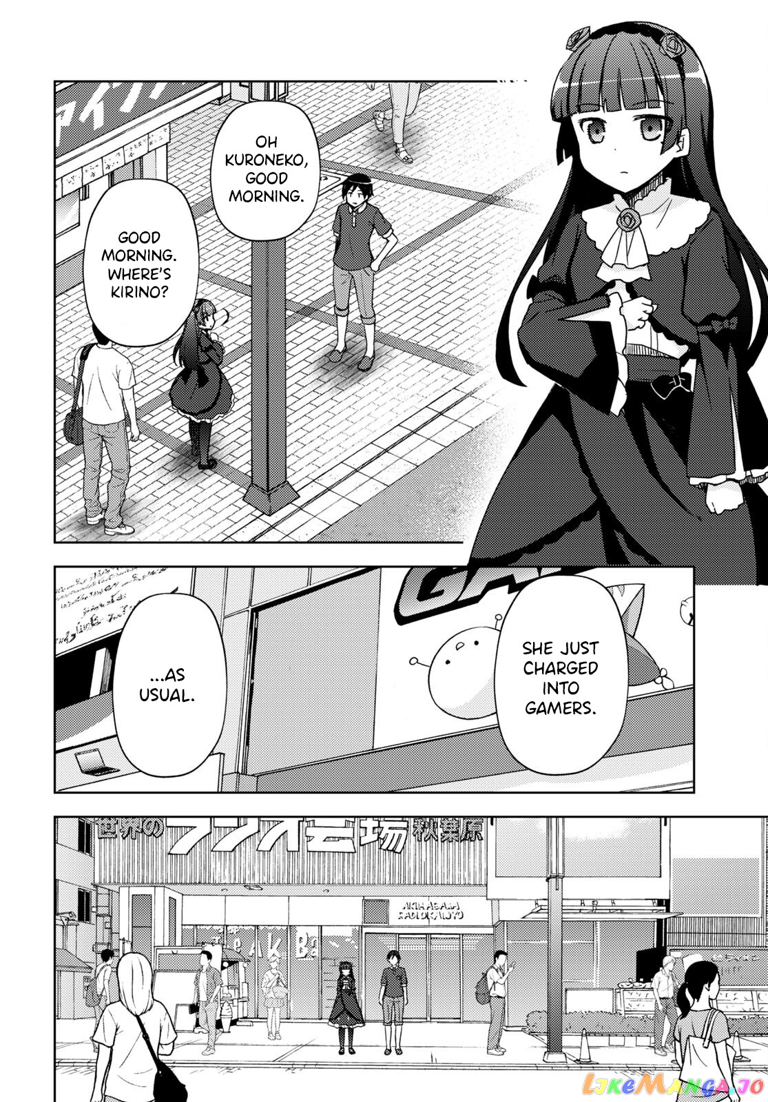 Ore No Imouto Ga Konnani Kawaii Wake Ga Nai: Kuroneko If chapter 19 - page 12