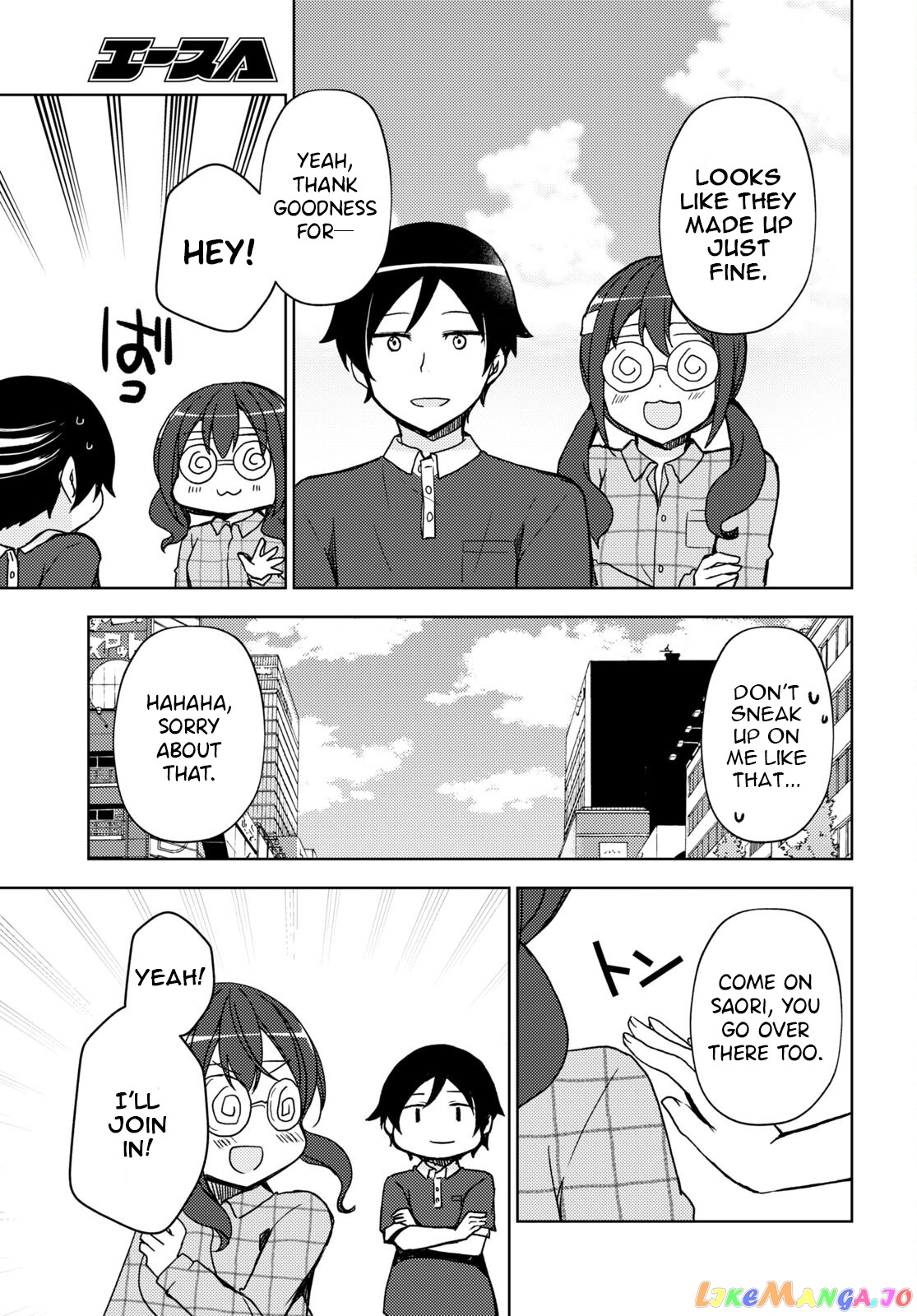 Ore No Imouto Ga Konnani Kawaii Wake Ga Nai: Kuroneko If chapter 19 - page 19