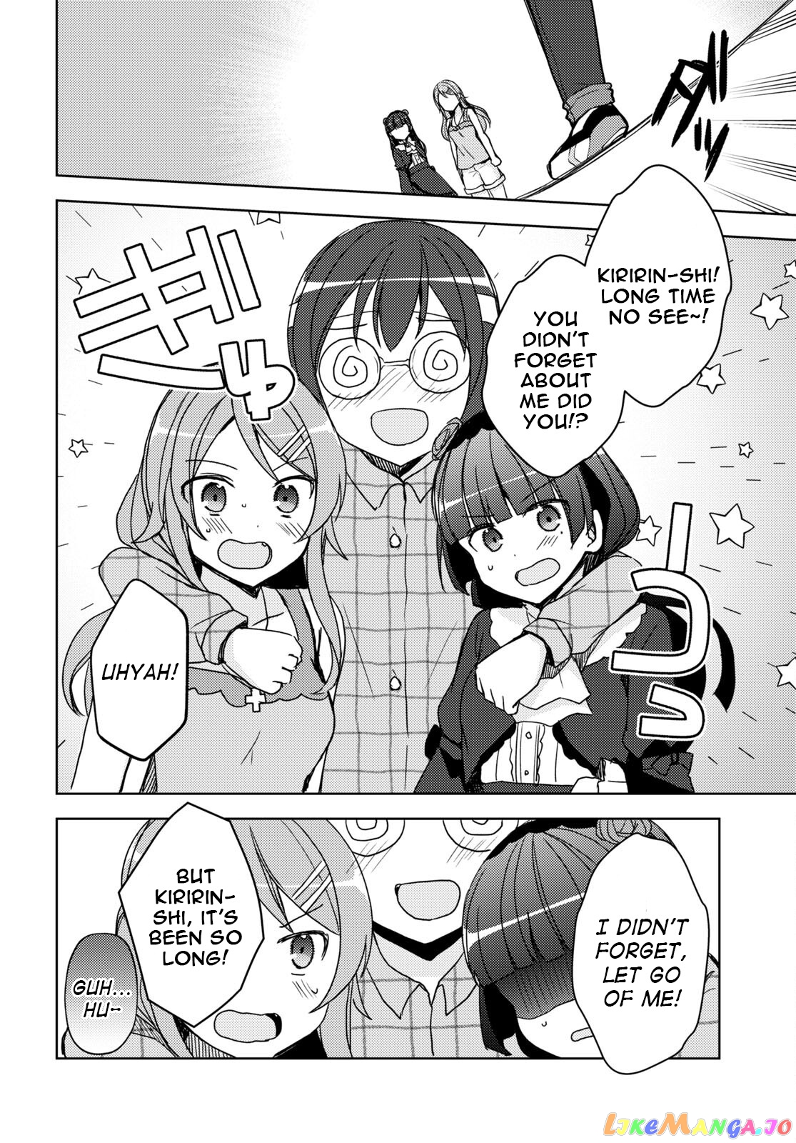 Ore No Imouto Ga Konnani Kawaii Wake Ga Nai: Kuroneko If chapter 19 - page 20