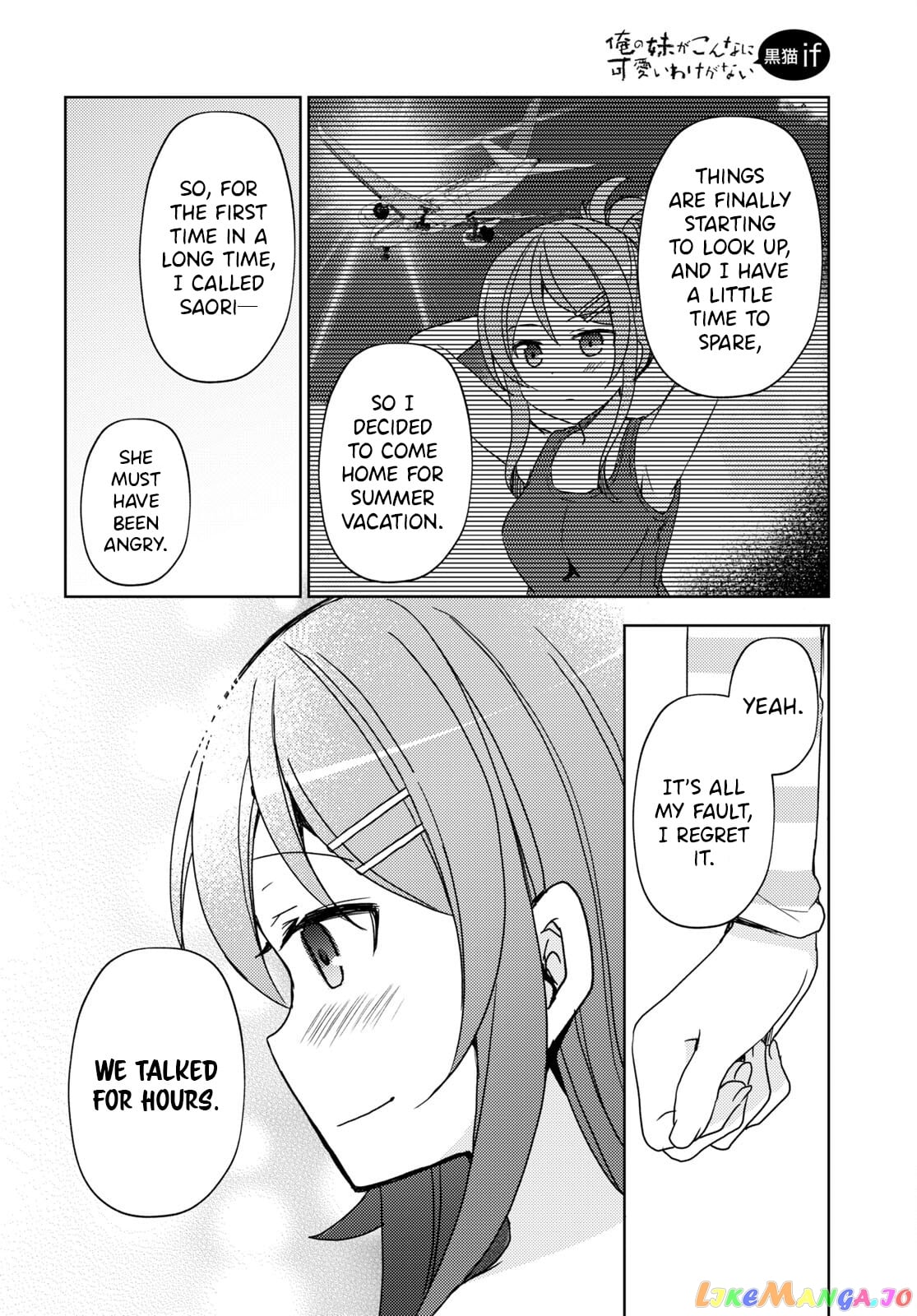 Ore No Imouto Ga Konnani Kawaii Wake Ga Nai: Kuroneko If chapter 19 - page 8