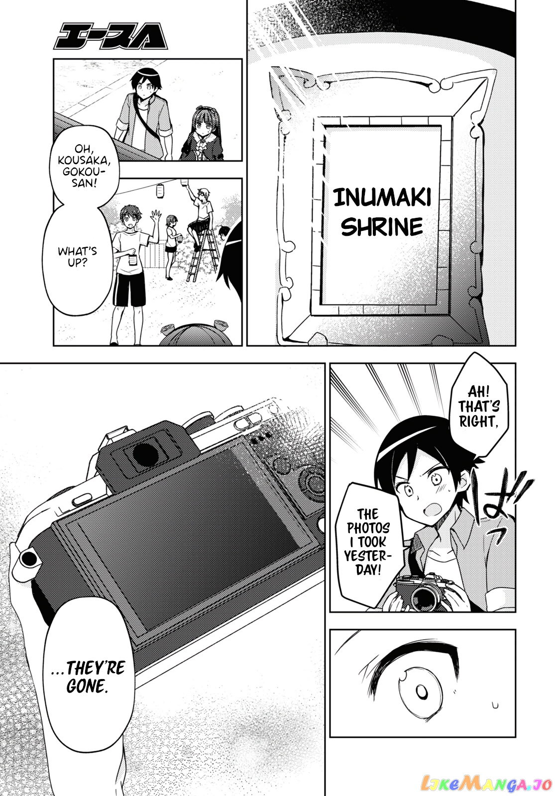 Ore No Imouto Ga Konnani Kawaii Wake Ga Nai: Kuroneko If chapter 6 - page 3