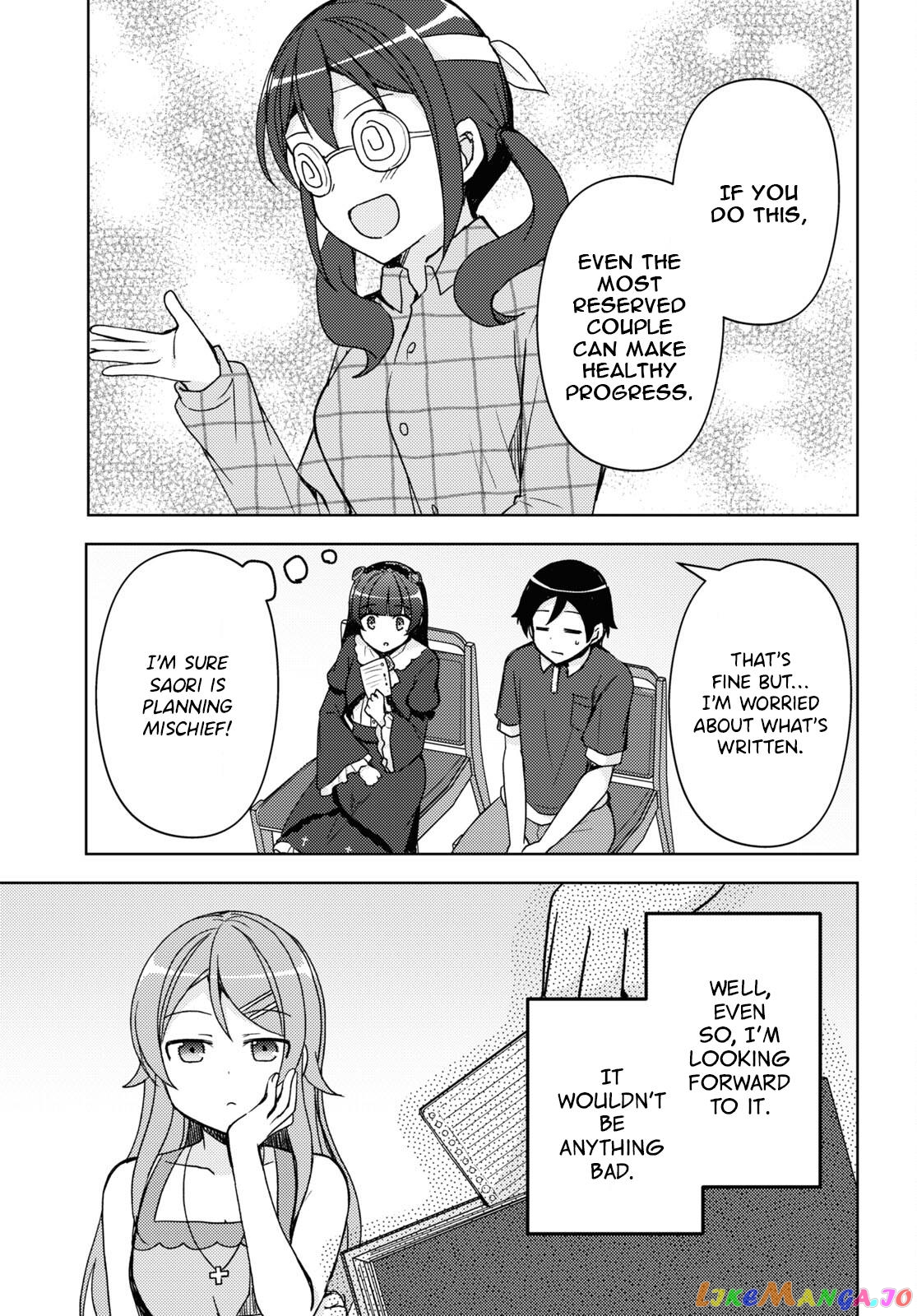 Ore No Imouto Ga Konnani Kawaii Wake Ga Nai: Kuroneko If chapter 20 - page 19