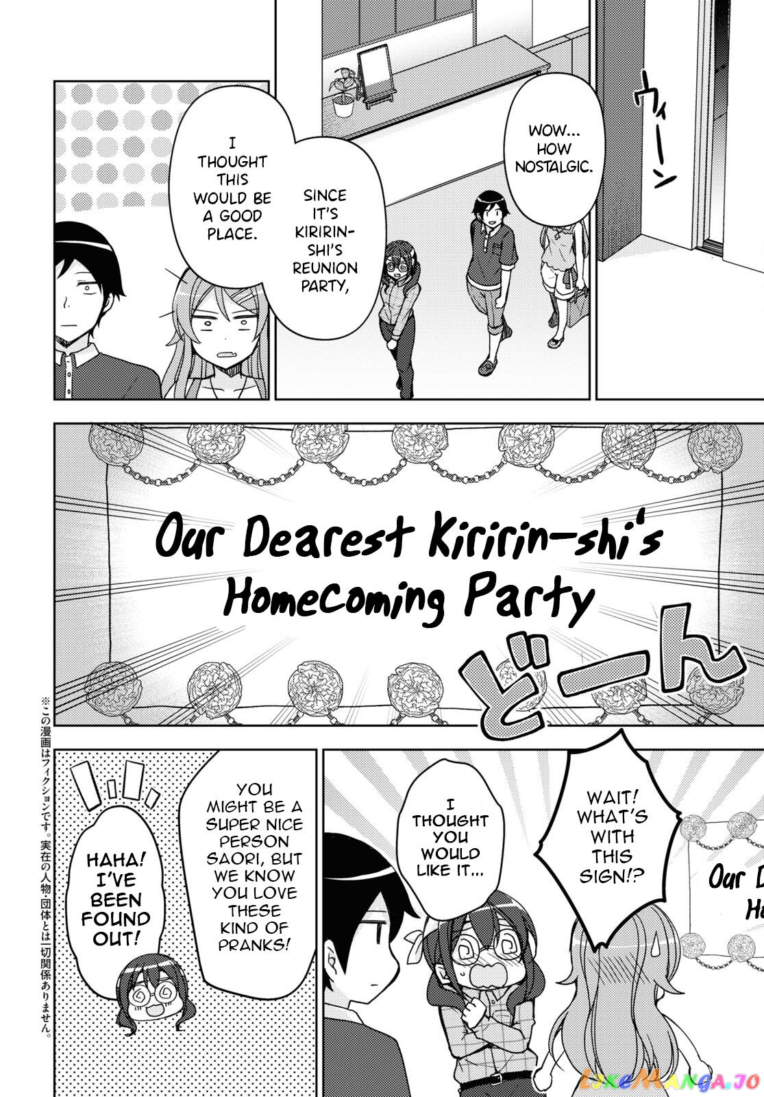 Ore No Imouto Ga Konnani Kawaii Wake Ga Nai: Kuroneko If chapter 20 - page 2
