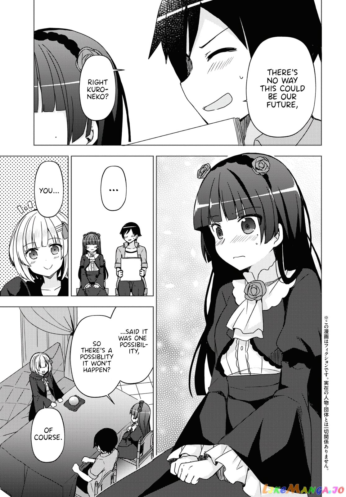Ore No Imouto Ga Konnani Kawaii Wake Ga Nai: Kuroneko If chapter 7 - page 3